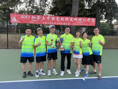 2025高校杯网球赛